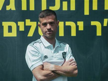 sportFive1531981 (צילום: ספורט 5)