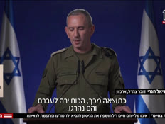20choose_vtr2_n20250327_v1 (צילום: חדשות)