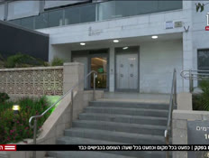 20pkak_vtr2_n20250327_v1 (צילום: חדשות)