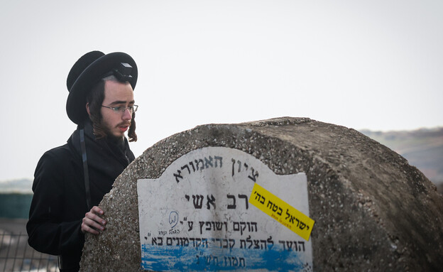 חרדים בציון קברו של רב אשי, בגבול עם לבנון (צילום: דוד כהן, פלאש 90)