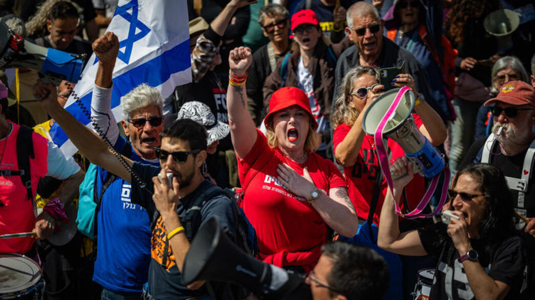 הפגנה נגד הממשלה הפגנה נגד הממשלה