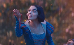 "שלגיה", רייצ'ל זגלר (צילום: יחסי ציבור, באדיבות פורום פילם)