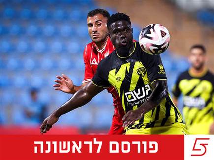 sportFive1532087 (צילום: ספורט 5)