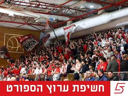 sportFive1532371 (צילום: ספורט 5)