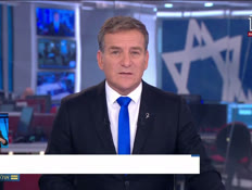 20liatAA_vtr2_n20250328_v1 (צילום: חדשות)