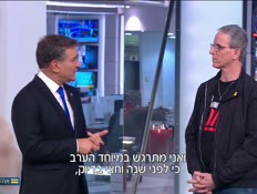 20ohad_vtr2_n20250328_v1 (צילום: חדשות)