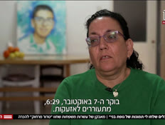 20itamar_vtr2_n20250330_v1 (צילום: חדשות)