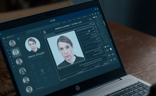 טופס המידע של מירב אלחדף טופס המידע של מירב אלחדף