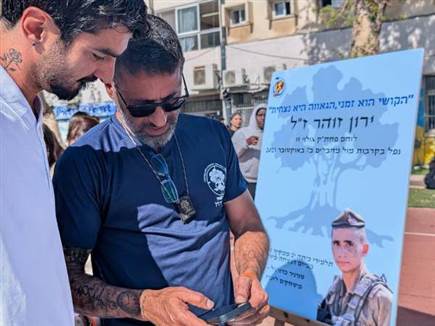 באדיבות מ.ס אשדוד