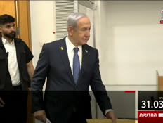 20kot_vtr2_n20250331_v1 (צילום: חדשות)