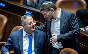 בצלאל סמוטריץ' ואיתמר בן גביר (צילום: יונתן זינדל, פלאש 90)