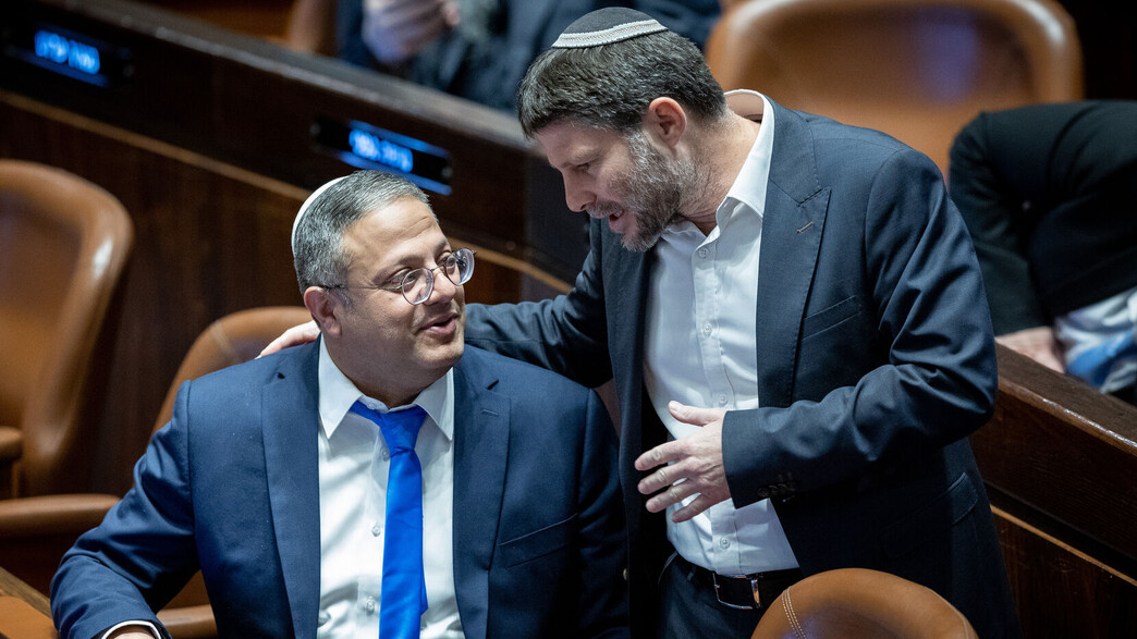 בצלאל סמוטריץ' ואיתמר בן גביר