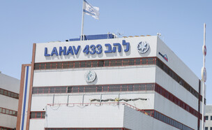 להב 433 (צילום: יונתן שאול, פלאש 90)