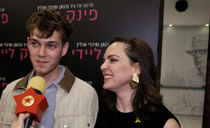 מינדי ארליך (צילום: מתוך 