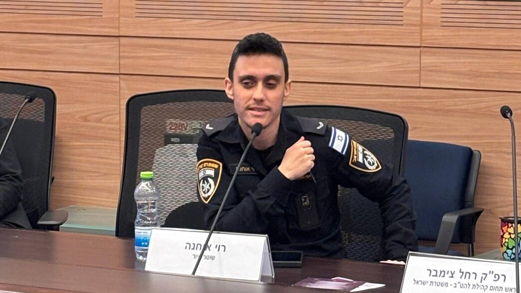 רוי אוחנה, השוטר הטרנסג'נדר הראשון