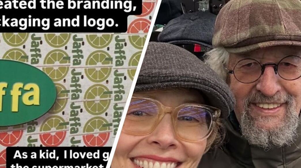 מילי ואיקו אביטל מילי ואיקו אביטל