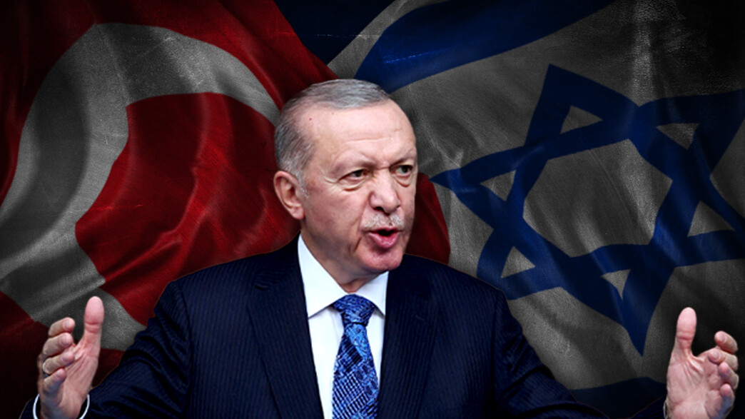 ארדואן נגד ישראל