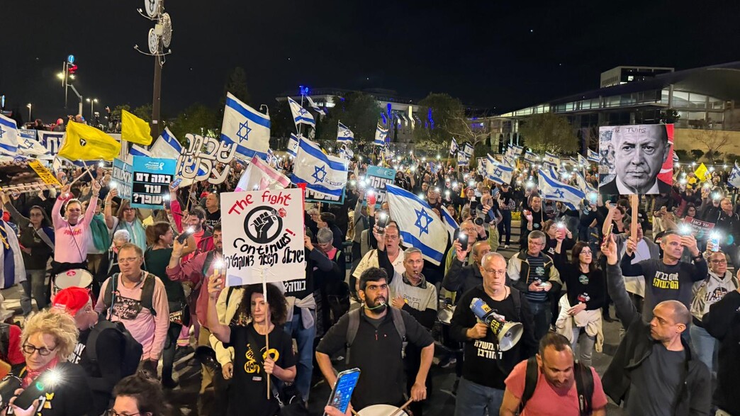 הפגנה נגד הממשלה בכיכר אגרנט בירושלים הפגנה נגד הממשלה בכיכר אגרנט בירושלים