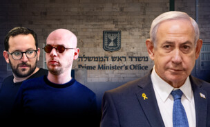פרשת קטרגייט
