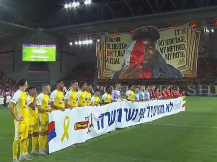 sportFive1534055 (צילום: ספורט 5)