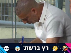 sportFive1534123 (צילום: ספורט 5)