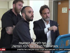 20qatarvtr_vtr2_n20250401_v1 (צילום: חדשות)