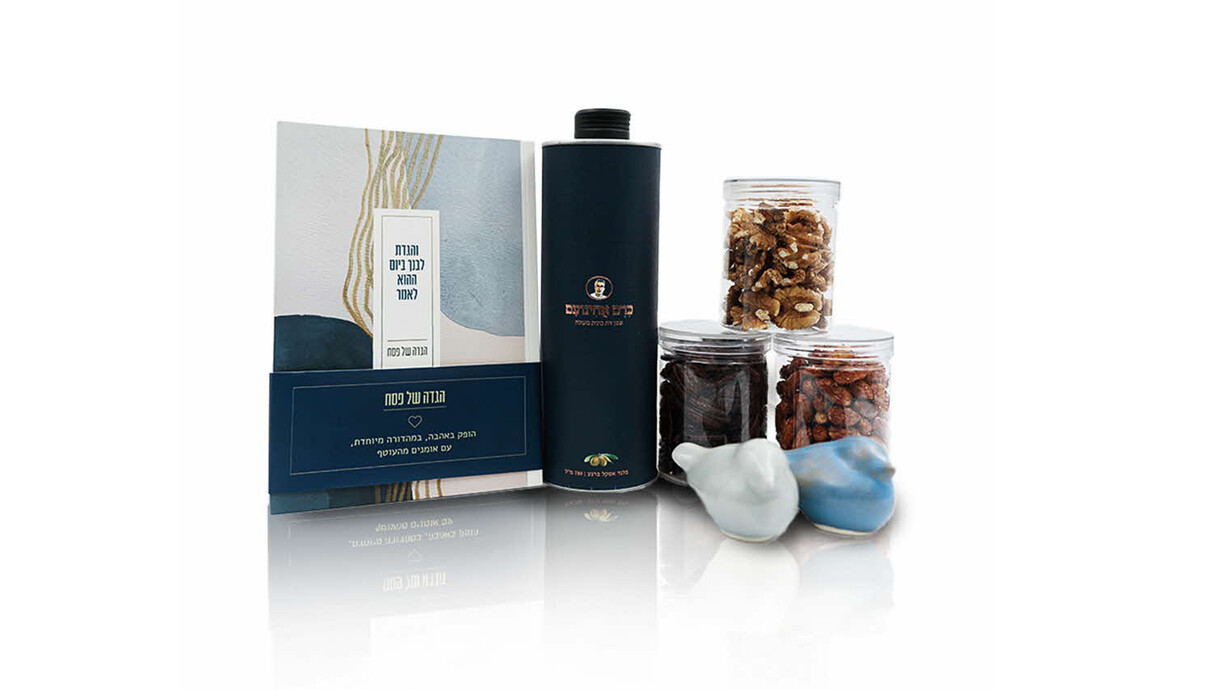 מארזים 25, כרם אחינועם מארזים 25, כרם אחינועם