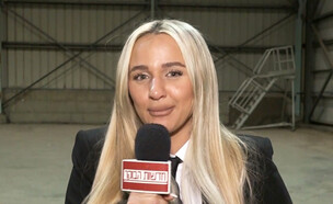 עדן בן זקן (צילום: מתוך 