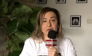 אורה רובינשטיין (צילום: מתוך 