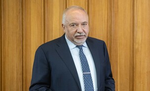 אביגדור ליברמן (צילום: חיים גולדברג, פלאש 90)