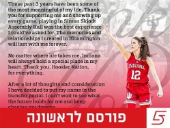 sportFive1534532 (צילום: ספורט 5)
