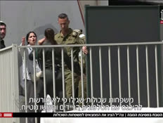 20thkirvtr_vtr2_n20250402_v1 (צילום: חדשות)