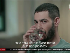 20truck_vtr2_n20250402_v1 (צילום: חדשות)