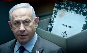 נתניהו, פרשת קטארגייט (צילום: פלאש 90)