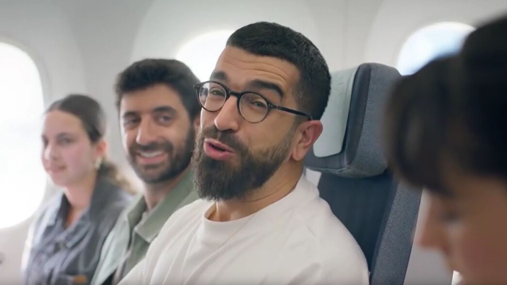 אל על חנן בן ארי