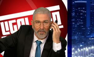 פארסת מינוי ראש השבכ (צילום: מתוך 