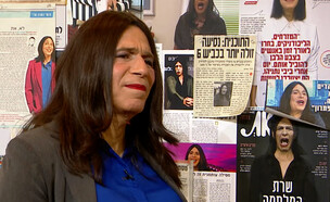 מירי ורוני קובן (צילום: מתוך 