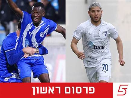 sportFive1534589 (צילום: ספורט 5)