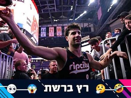 sportFive1534730 (צילום: ספורט 5)