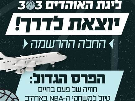 sportFive1534918 sportFive1534918