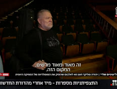 20arcadi_vtr2_n20250403_v1 (צילום: חדשות)