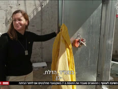 20dilemat_vtr2_n20250403_v1 (צילום: חדשות)