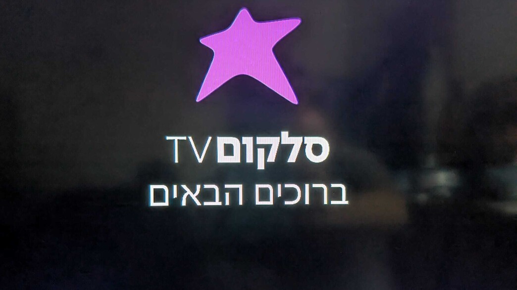 סלקום טיוי, סלקום TV סלקום טיוי, סלקום TV