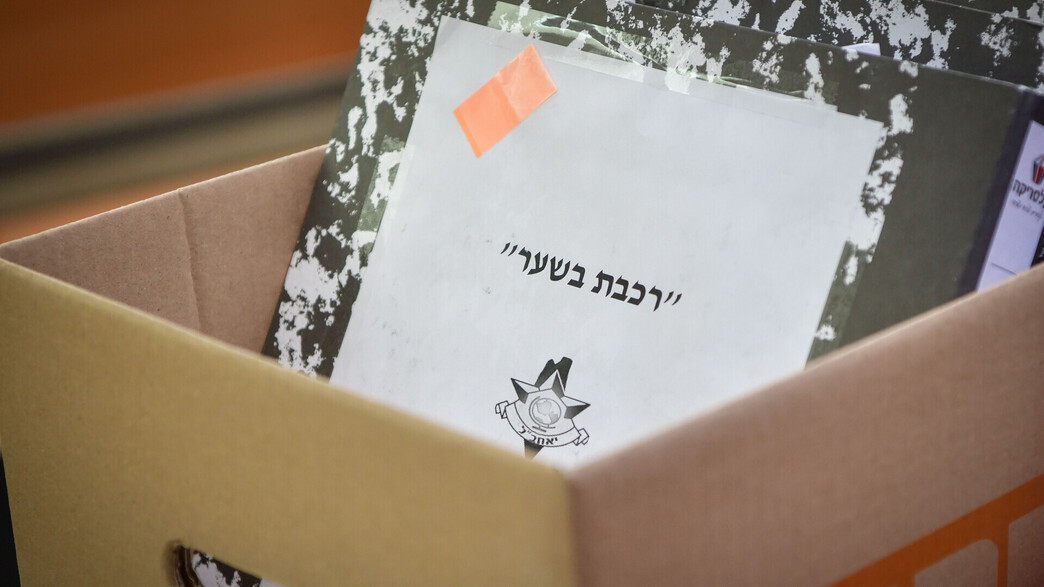 פרשת קטארגייט פרשת קטארגייט