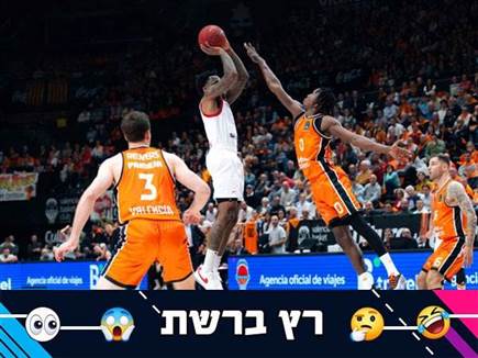 (צילום: הפועל