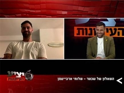 sportFive1535242 (צילום: ספורט 5)