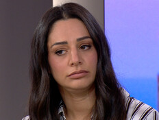 מעיין אדם (צילום: מתוך 