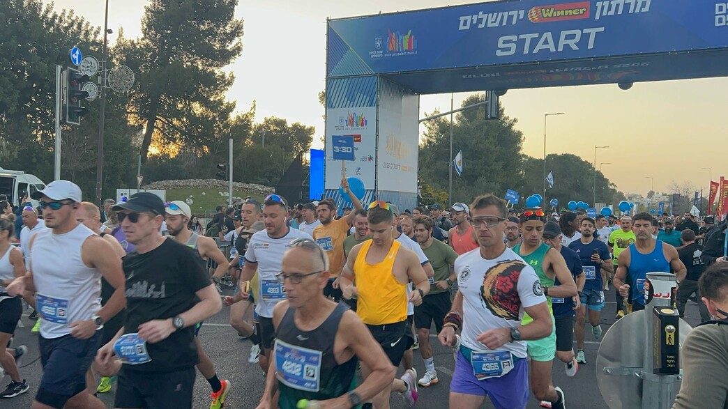 מרתון ירושלים מרתון ירושלים