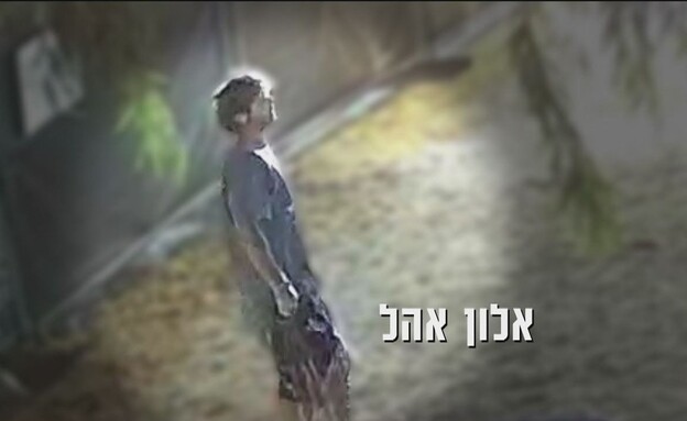 תיעוד פסטיבל הנובה ממצלמות האבטחה