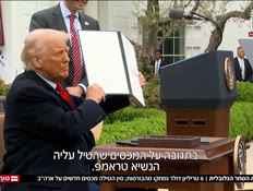 20sahar_vtr2_n20250405_v1 (צילום: חדשות)